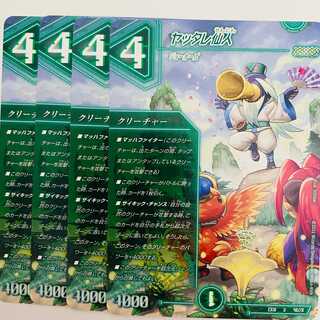 Yattare Senjin, 4 sheets, DM-EX18-46