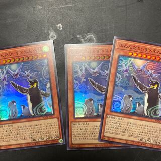 ふわんだりぃず×えんぺん