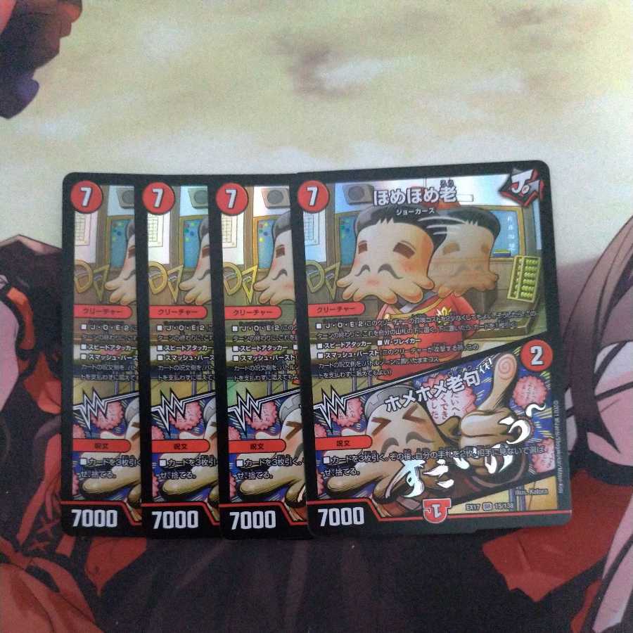 Homer Homer Old|Homer Homer Old Clause