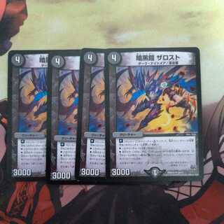 Darkness Armor The Disappear