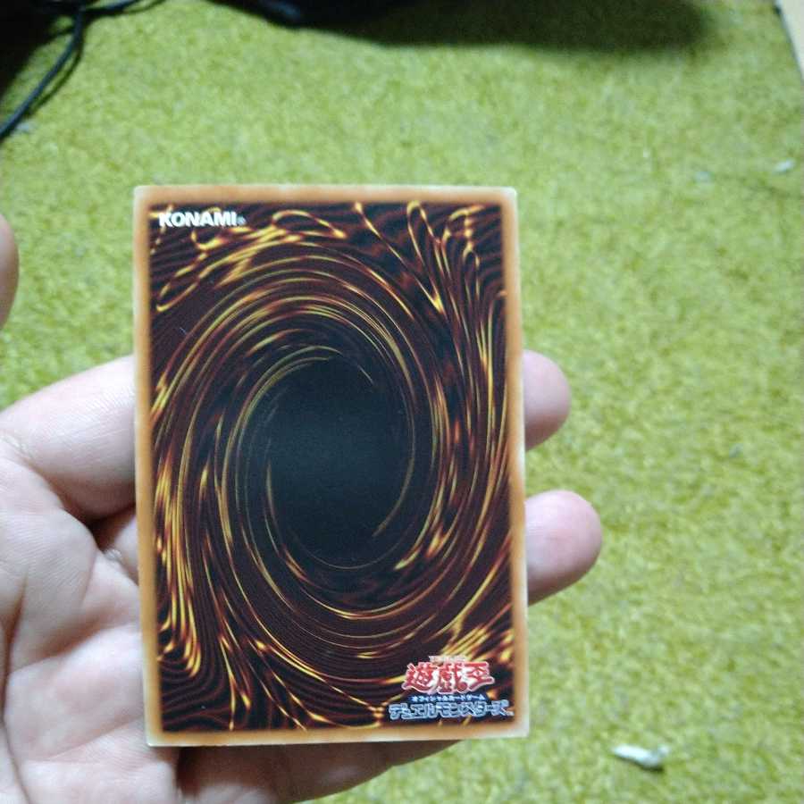 Yu-Gi-Oh V-HERO Pha Squirrel