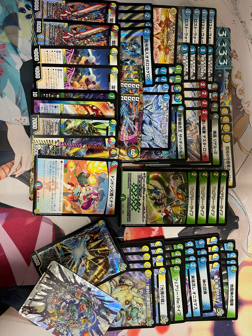 DUEMA Retired Products