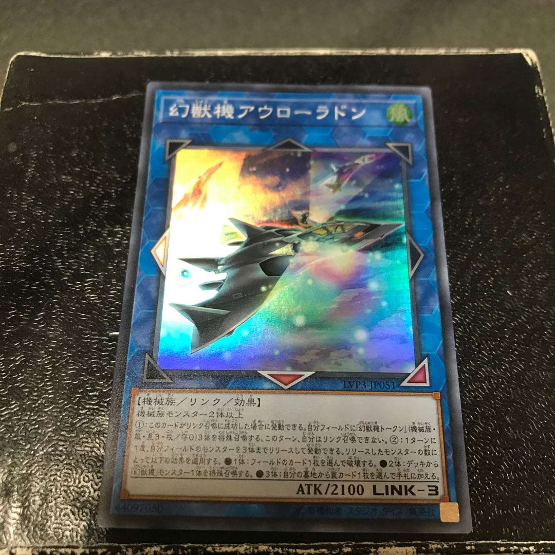 Mecha Phantom Beast Auroradon Super Rare