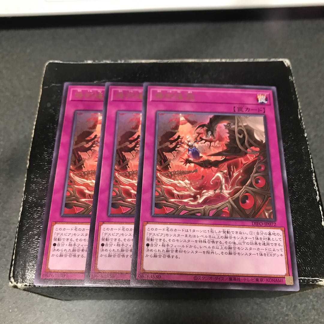 Branded banishment Rare 3 cards