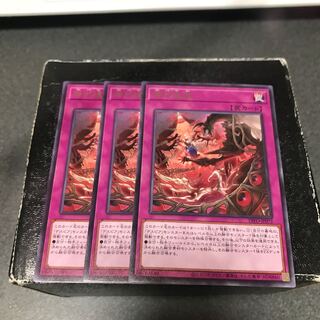 Branded banishment Rare 3 cards
