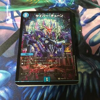 デュエマ 20枚セット ⑭