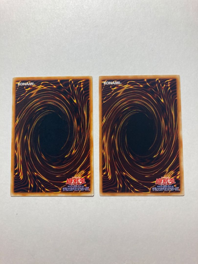 Yu-Gi-Oh! D.D. Dynamite 2 copies