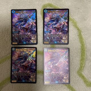 Isa Winona Terrace, set of 4