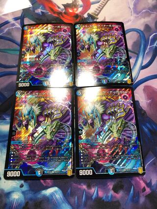 Terra Suzaku <Serpentine Princess.Star>.