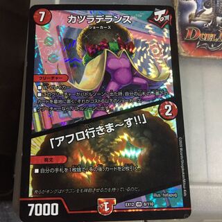 Set Discount Katsuraderans｜"I'm going afro!