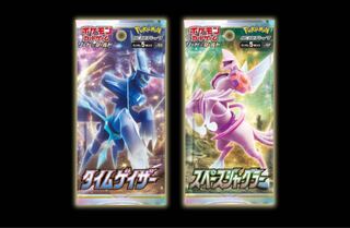 タイムゲイザー　未開封　シュリンク付き　2box