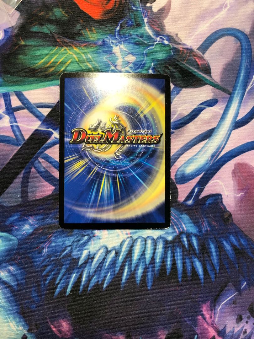 Black God DragonEnd of the World