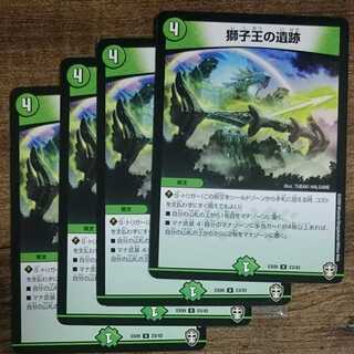 ex9The Ruins of the Lion King