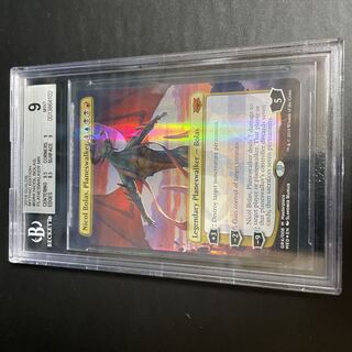 Nicol Bolas, Planeswalker Foil BGS9 1枚