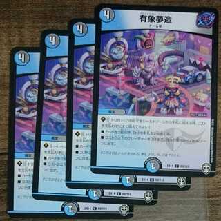 dreaming of nothingness