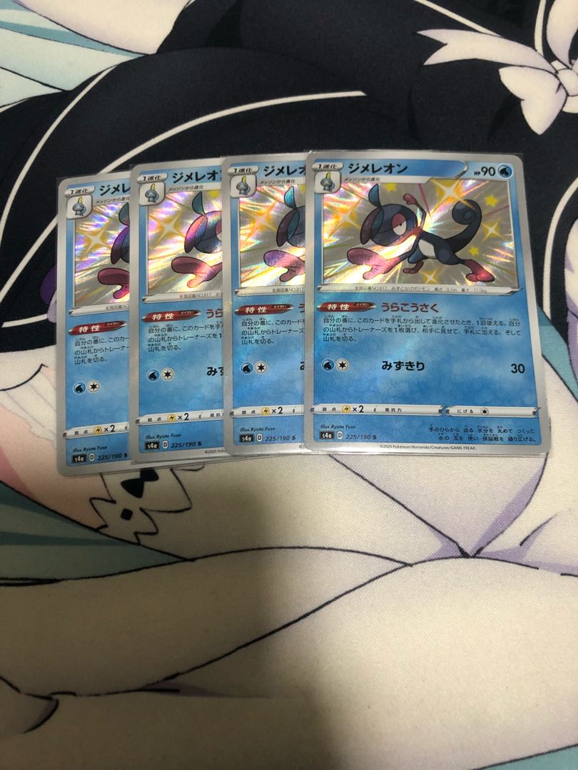 Drizzile 4 different colors