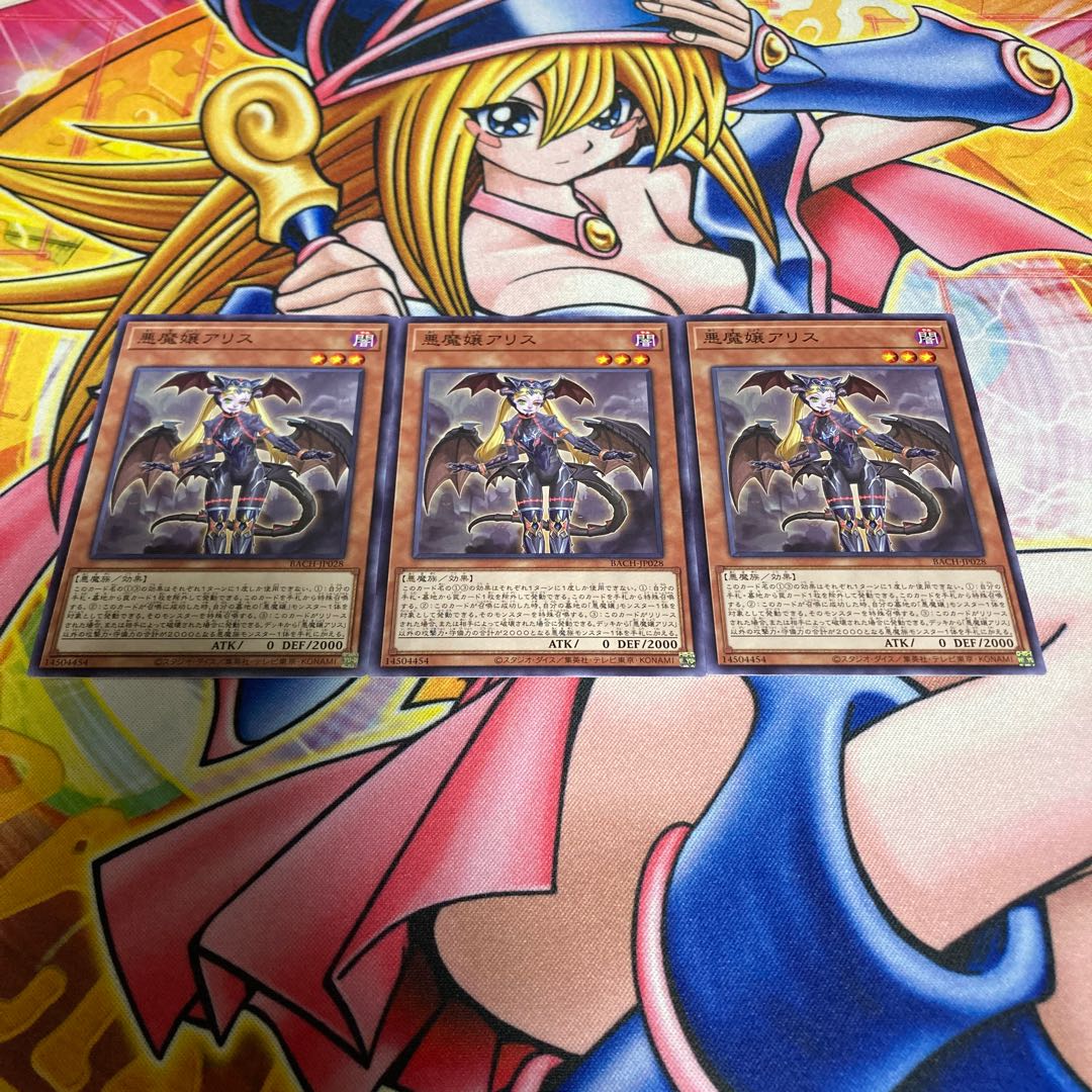 Darkness Mistress A Squirrel