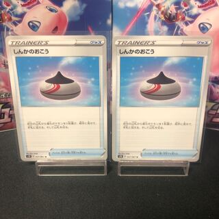 Evolution Incense, set of 2, beautiful.