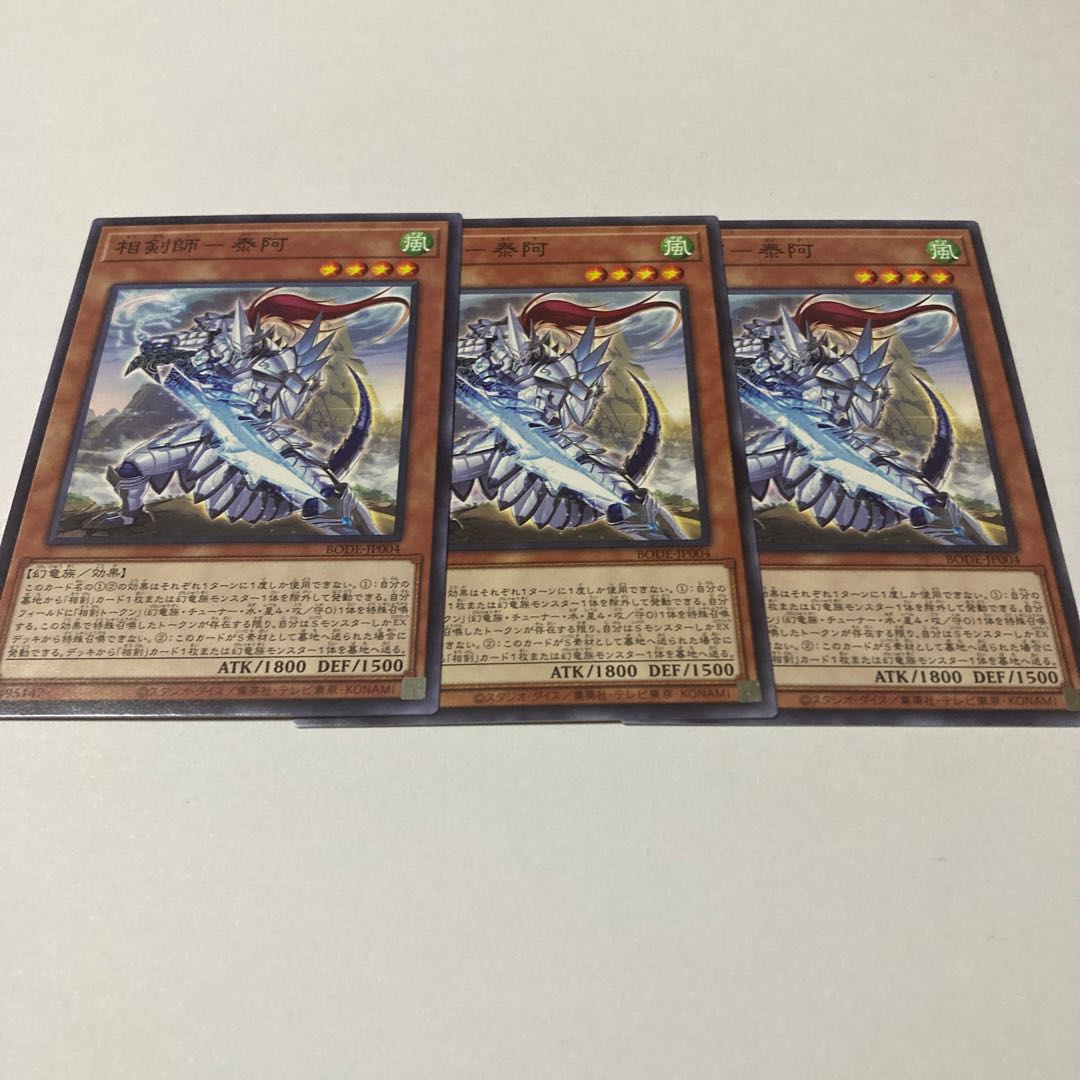 Sokenshi - Taia Normal