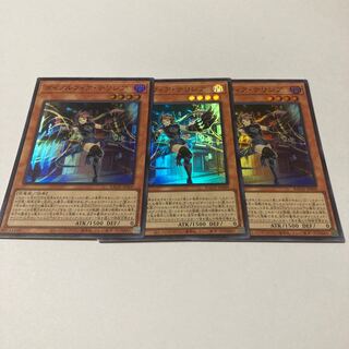 Dinolfia terrigia super rare