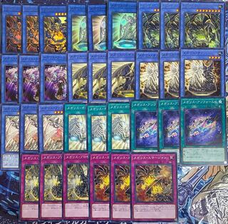 Yu-Gi-Oh Mega Squirrel Set