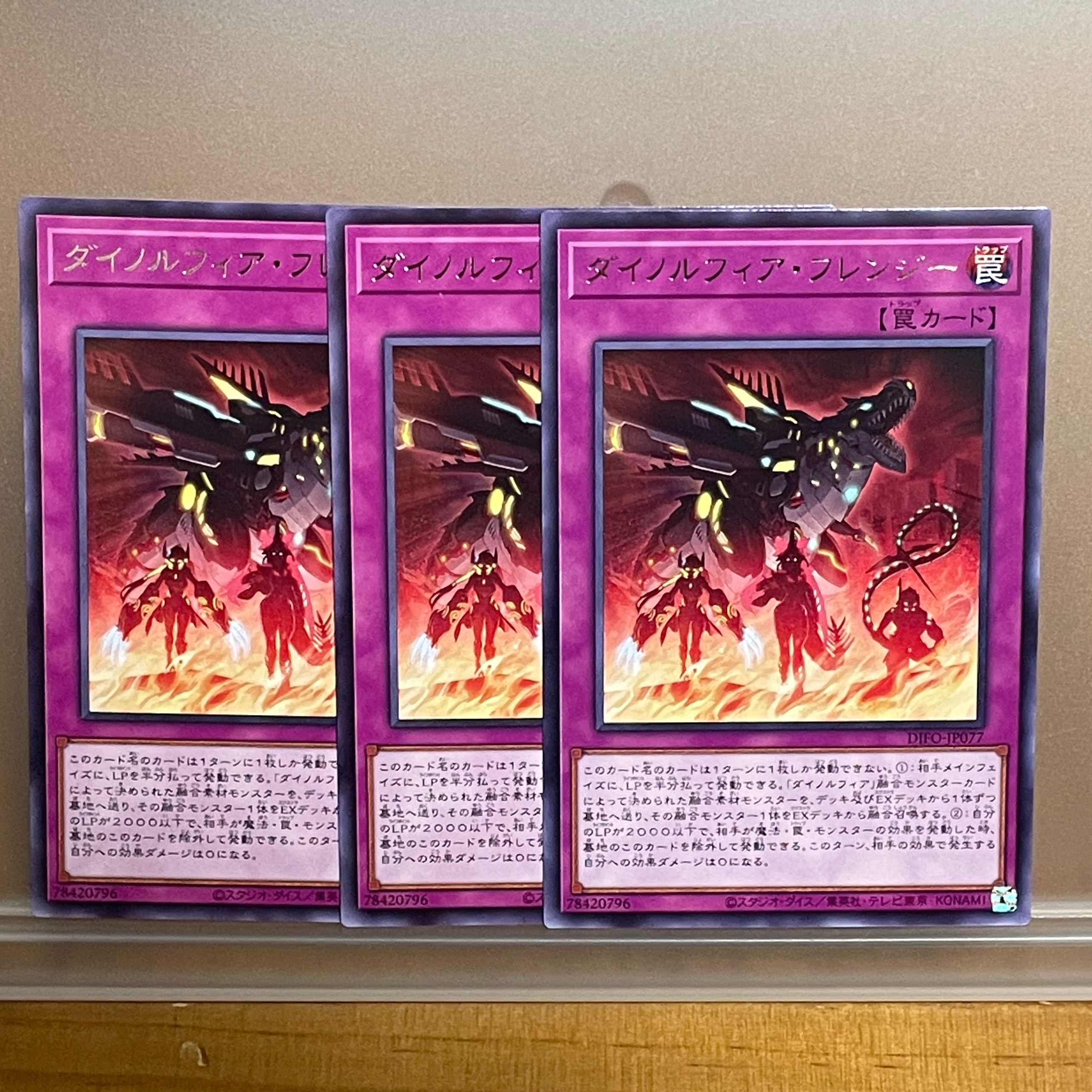 Dinolfia Frenzy Rare 3 pieces