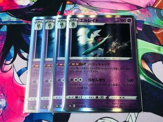 Gallade (Characteristic)Buddy Catch, set of 4