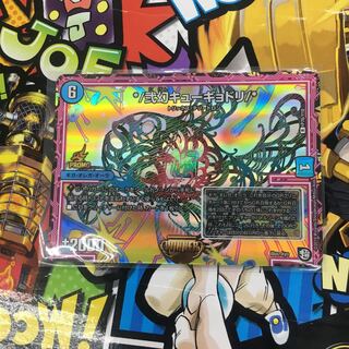 弐幻キューギョドリ