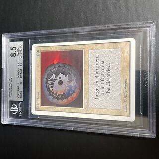 解呪/Disenchant 2ED BGS8.5 1枚