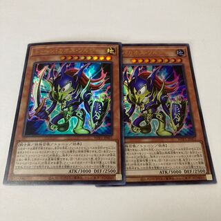 Toon Black Luster Soldier Ultra Rare