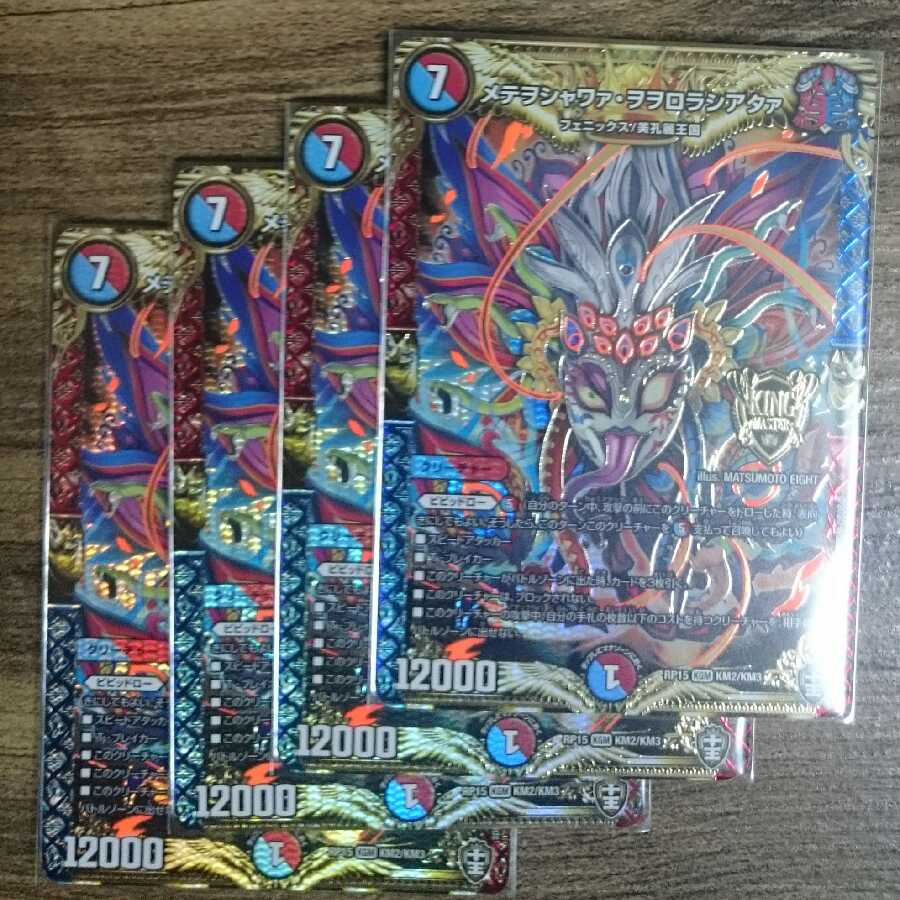 Mete wo shawaa wo orola shiataa.