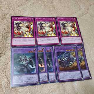 Dogmatika Punishment Elder Entity N'tss Skull Wagon