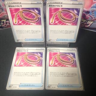 Escape Rope, set of 4, beautiful.