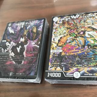 アルティメットクロニクルデッキ2019 2種セット