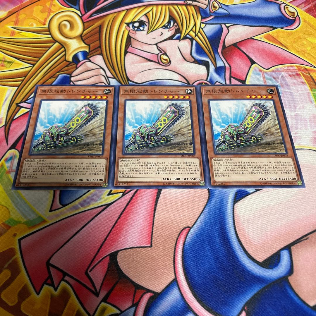 Infinitrack Trencher