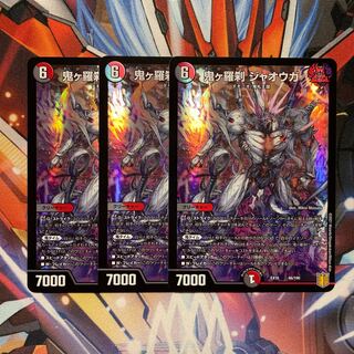 Scratches] Oniga Rasetsu Jaoga 3 sheets