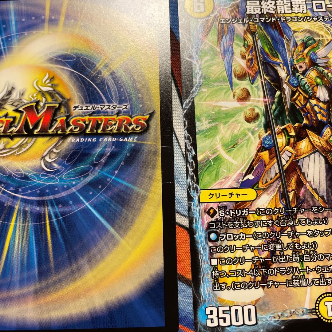 Scratches] Final Dragon's Heights, Rosia, 3 pieces.