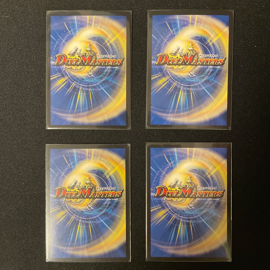 Black Bean Danshaku｜White Rice Danshaku