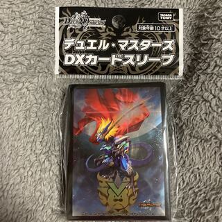 Blue Commander Dogiragon Sword