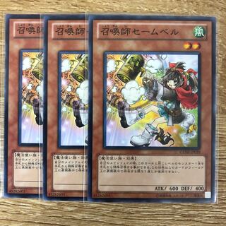 Saambell the Summoner 3 copies