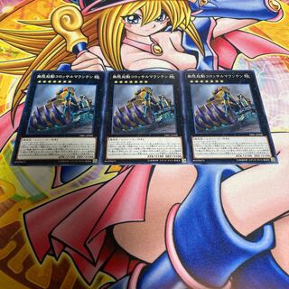 Infinitrack Mountain Smasher