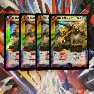 [warped and scratched] Boom ruins Sisio Kaiser, 4 sheets.