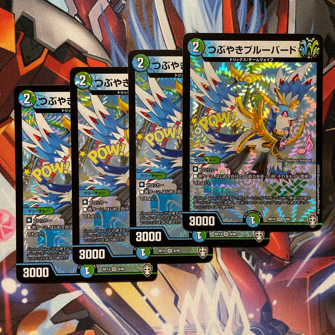 Tweeting Snubbull Bird 4pcs.