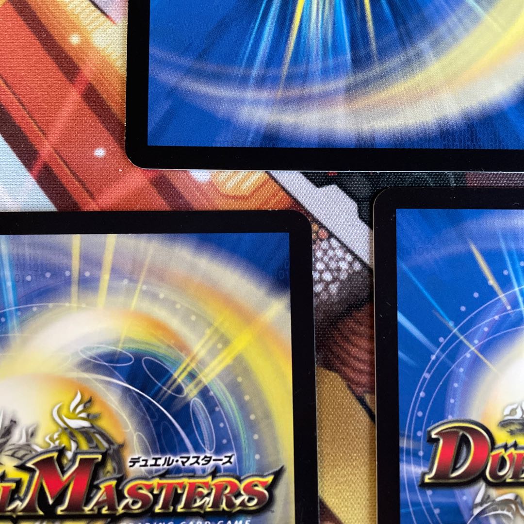 Maru-sama] Kouzou Army, Beahu Gangan O. 4 pieces, Sunrise 3 pieces.