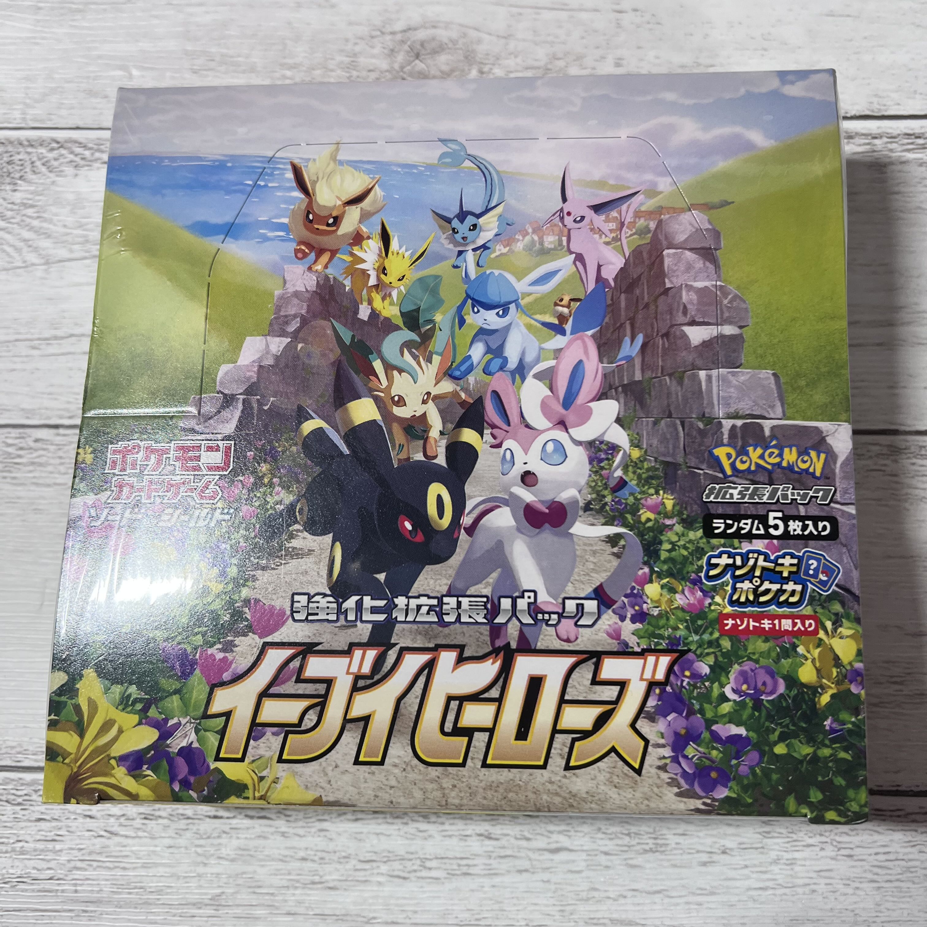 Pokémon Cards Eevee Heroes 1 box, unopened, shrink wrapped.