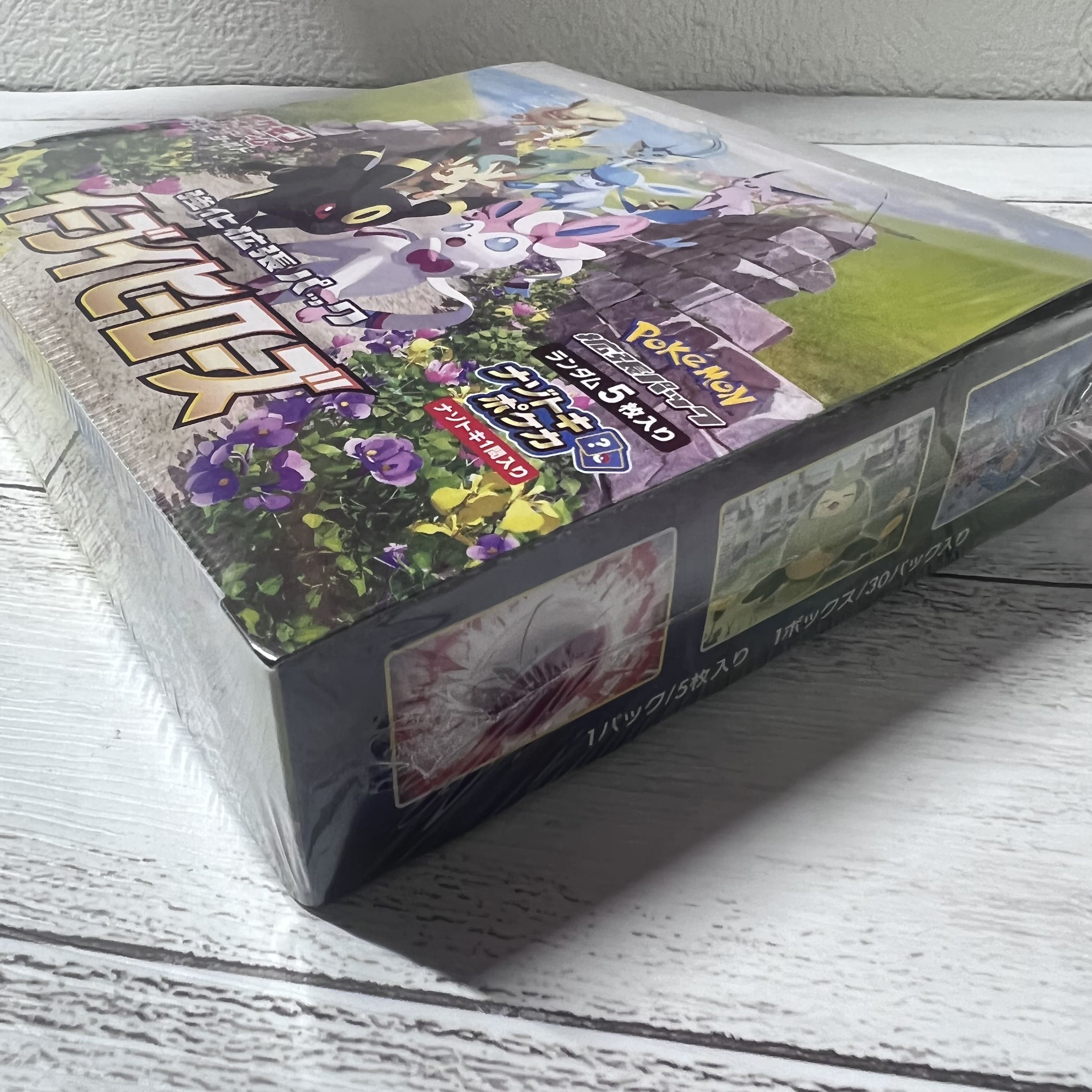 Pokémon Cards Eevee Heroes 1 box, unopened, shrink wrapped.