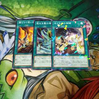 Yu-Gi-Oh Rune Parts 8