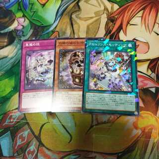 Yugioh] Laburinth Parts 3