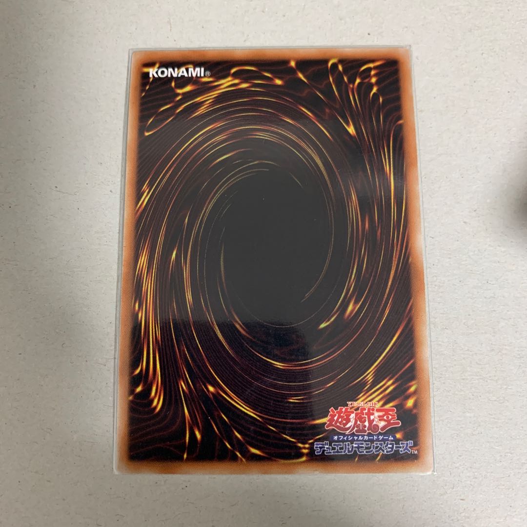 Gear Gigant X Ultra Rare