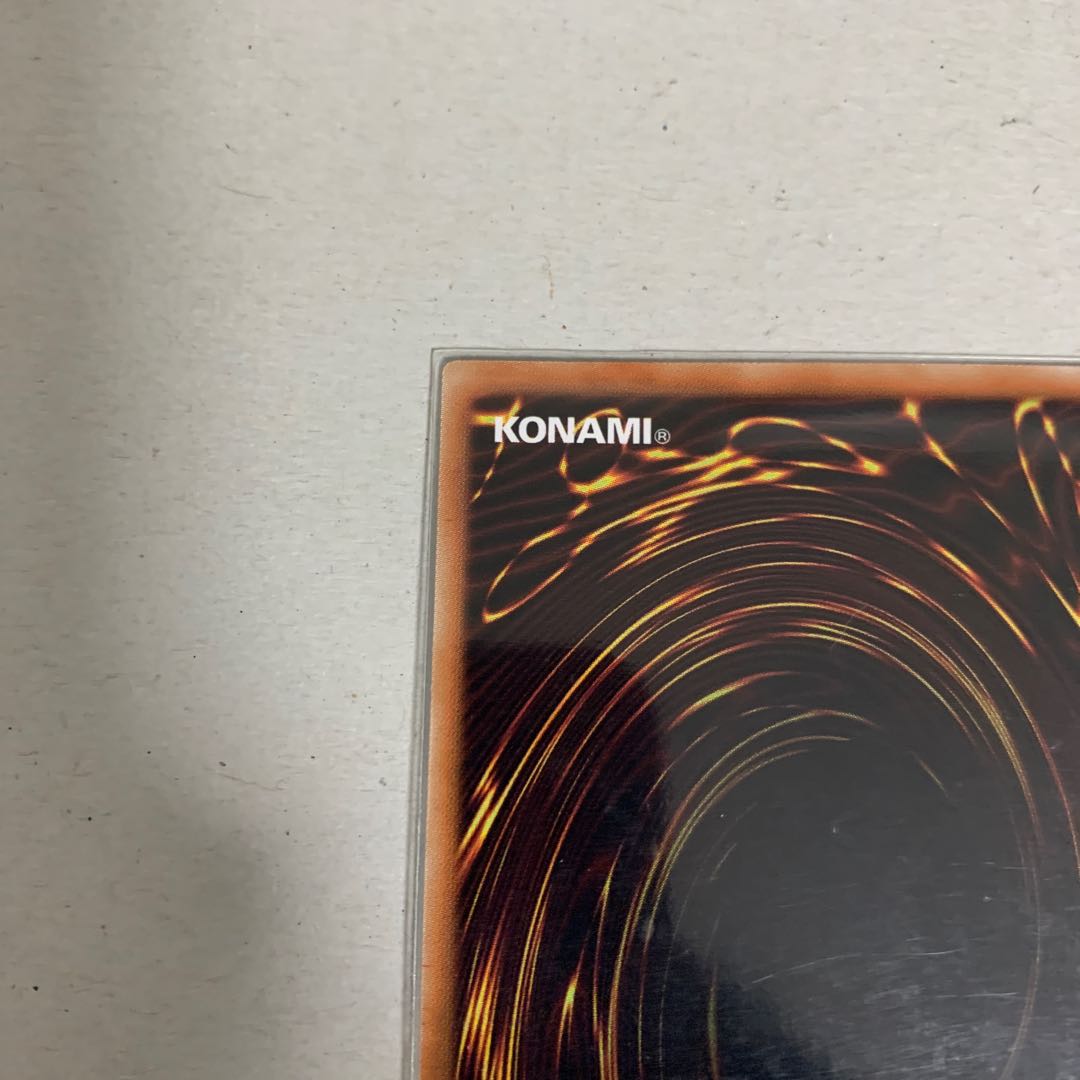 Gear Gigant X Ultra Rare